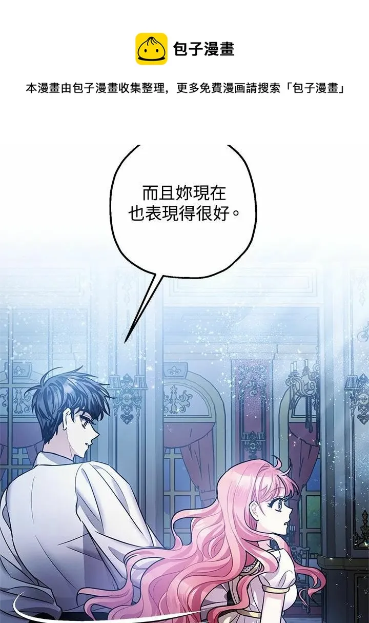 第39话 第99页