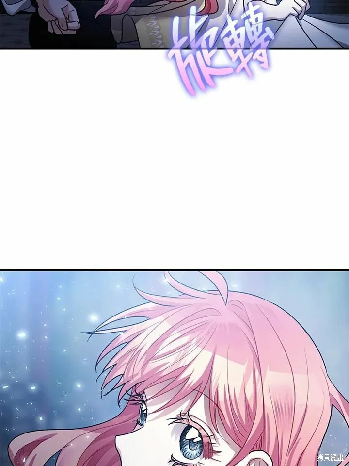 第39话 第100页