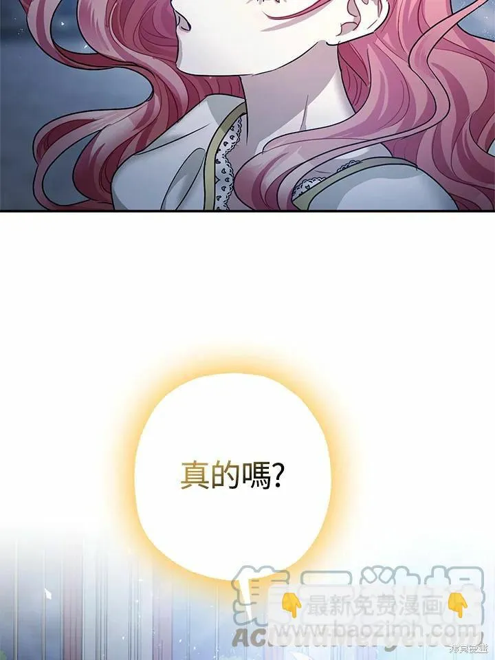 第39话 第101页