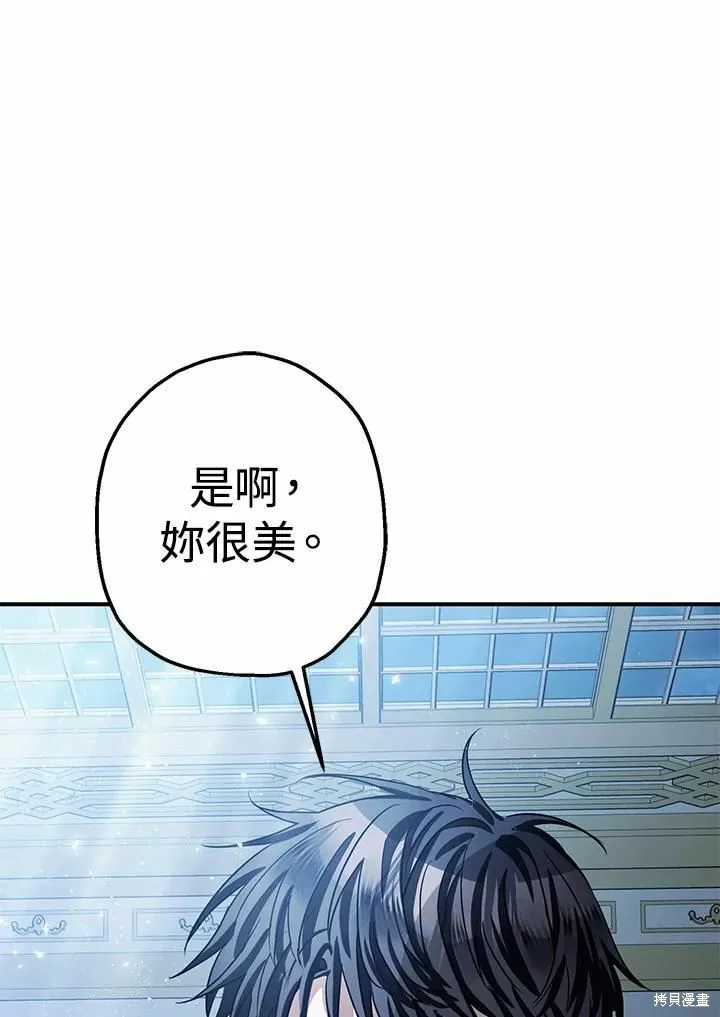 第39话 第103页