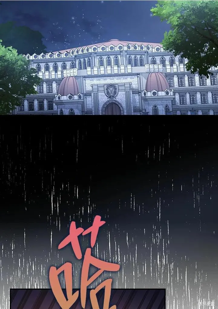 第39话 第110页