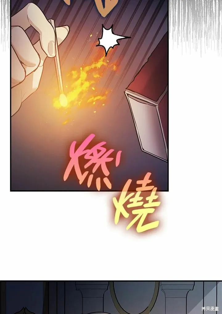 第39话 第111页