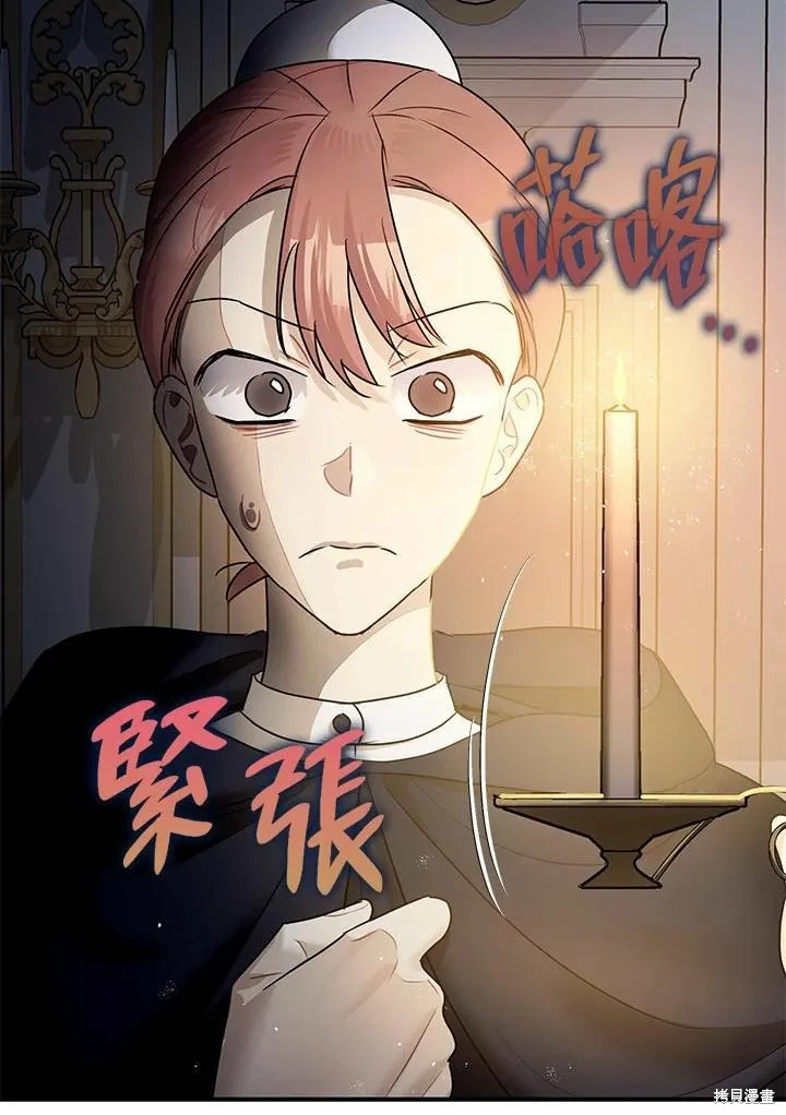 第39话 第112页