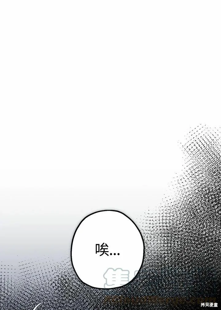 第39话 第113页