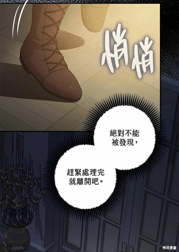 第39话 第114页