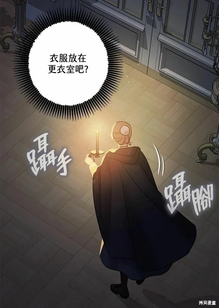 第39话 第115页