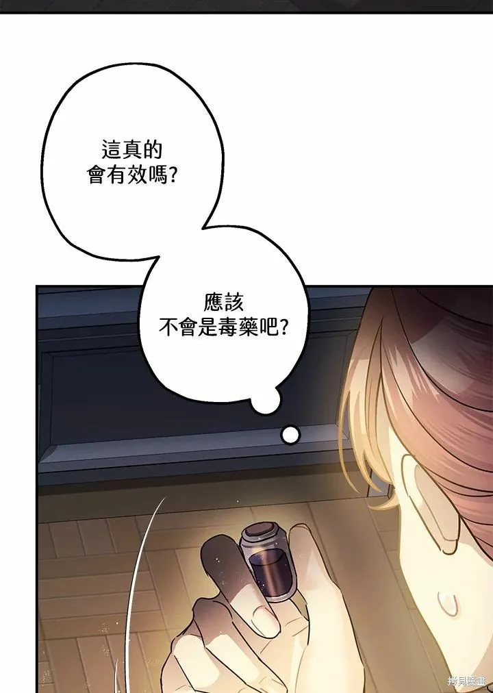 第39话 第116页
