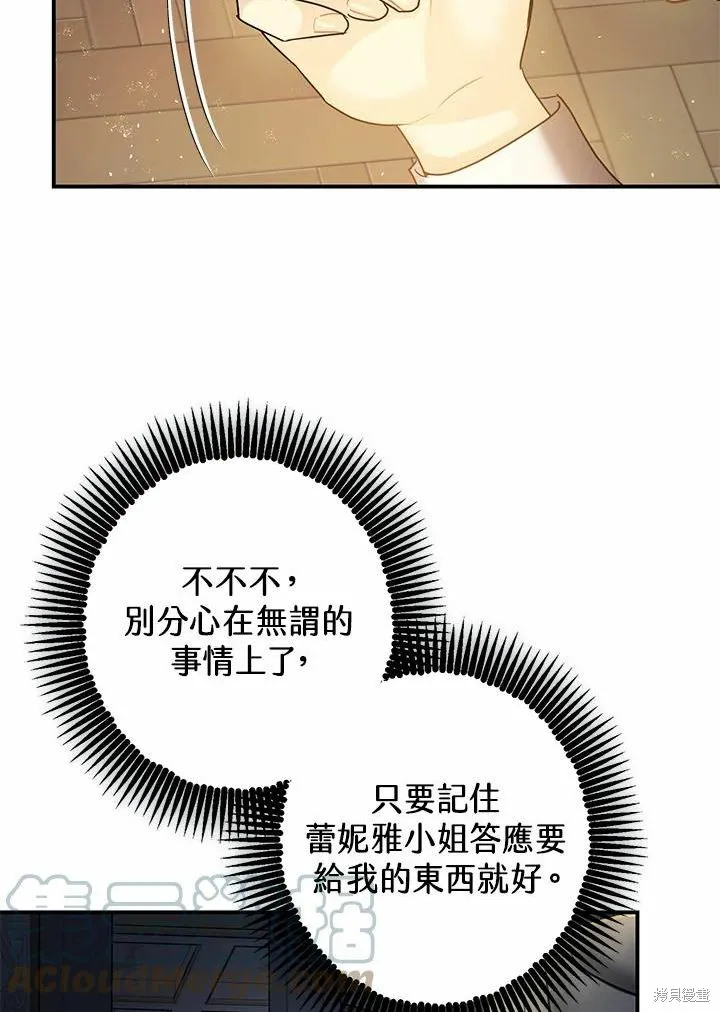 第39话 第117页