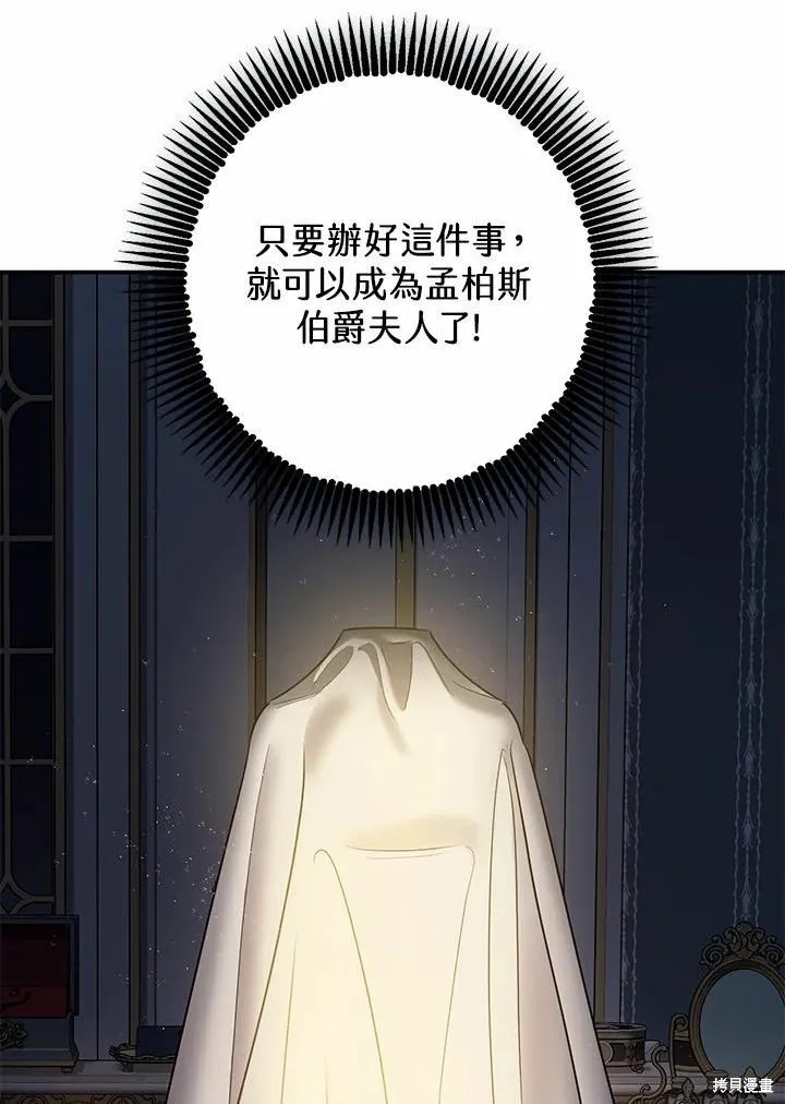第39话 第119页