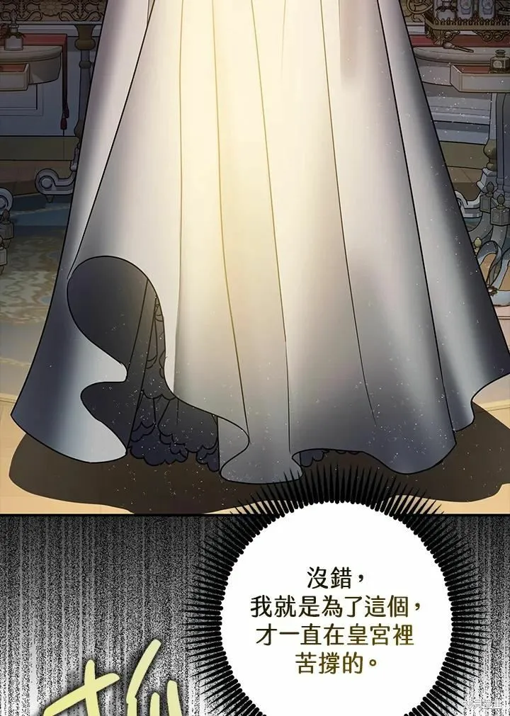 第39话 第120页