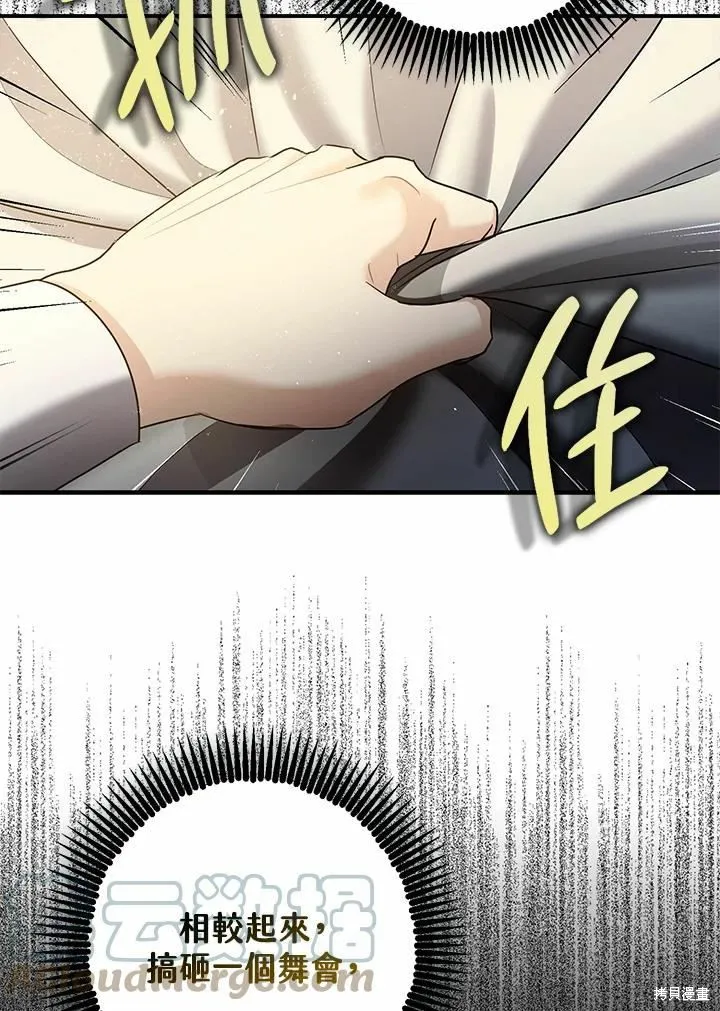 第39话 第121页