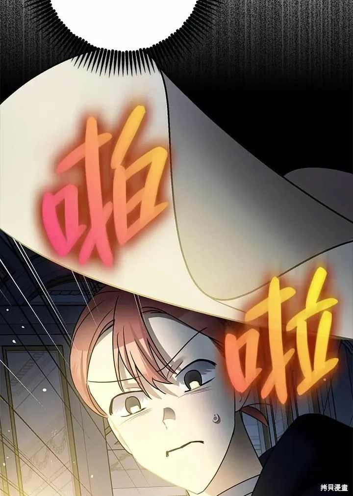 第39话 第122页