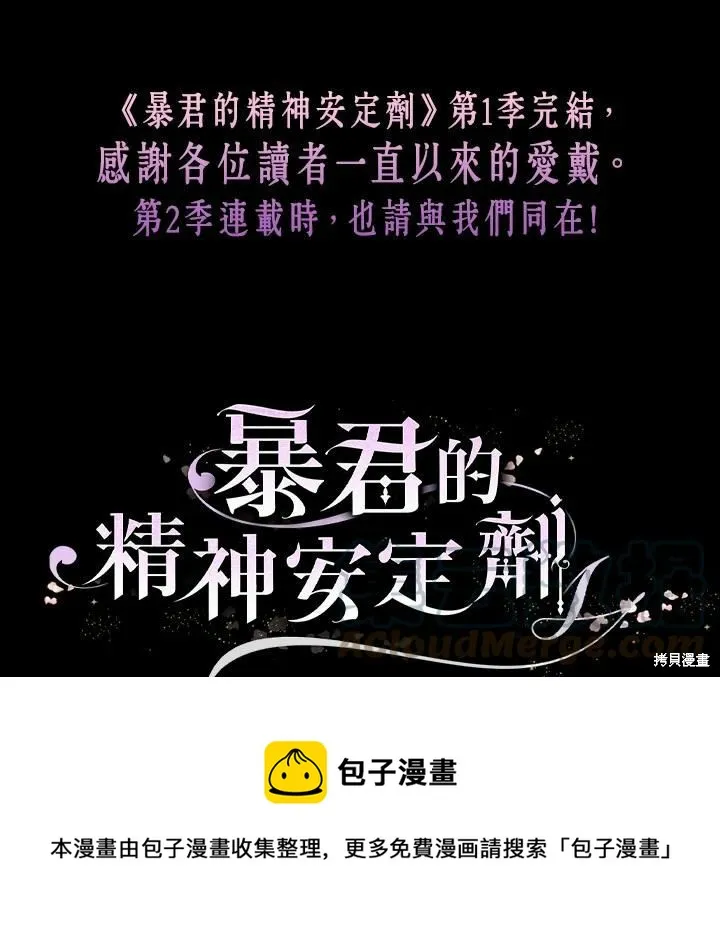 第39话 第125页