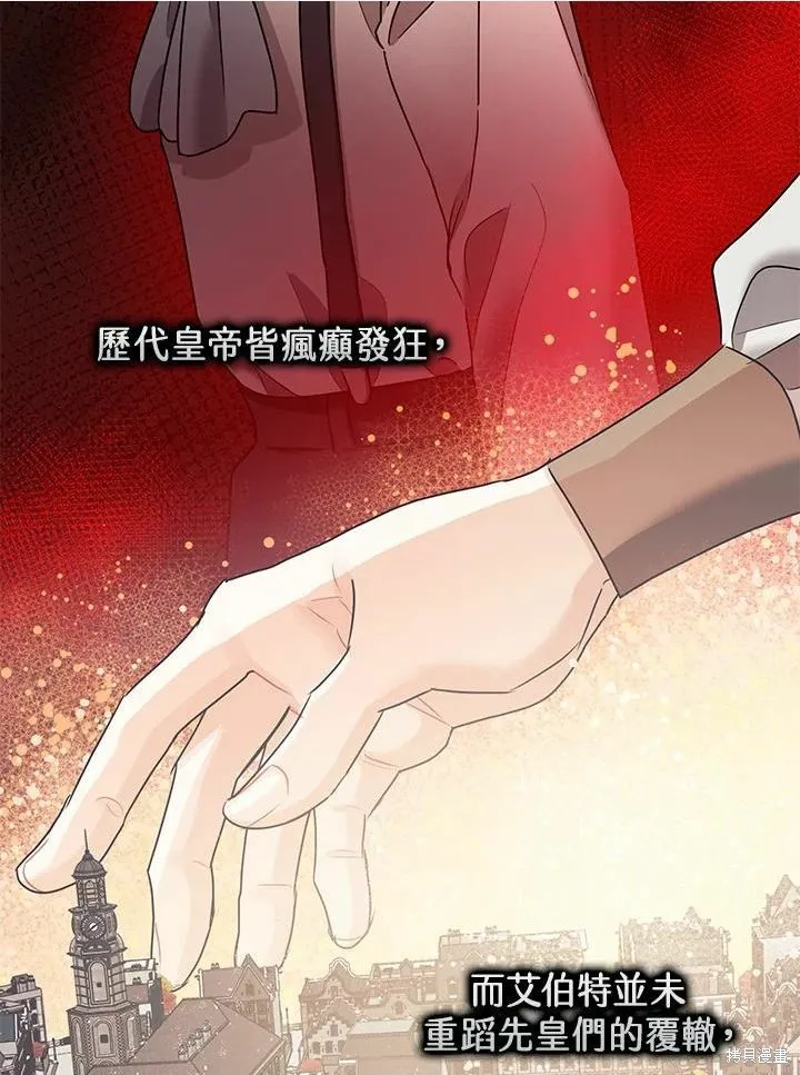 第38话 第10页