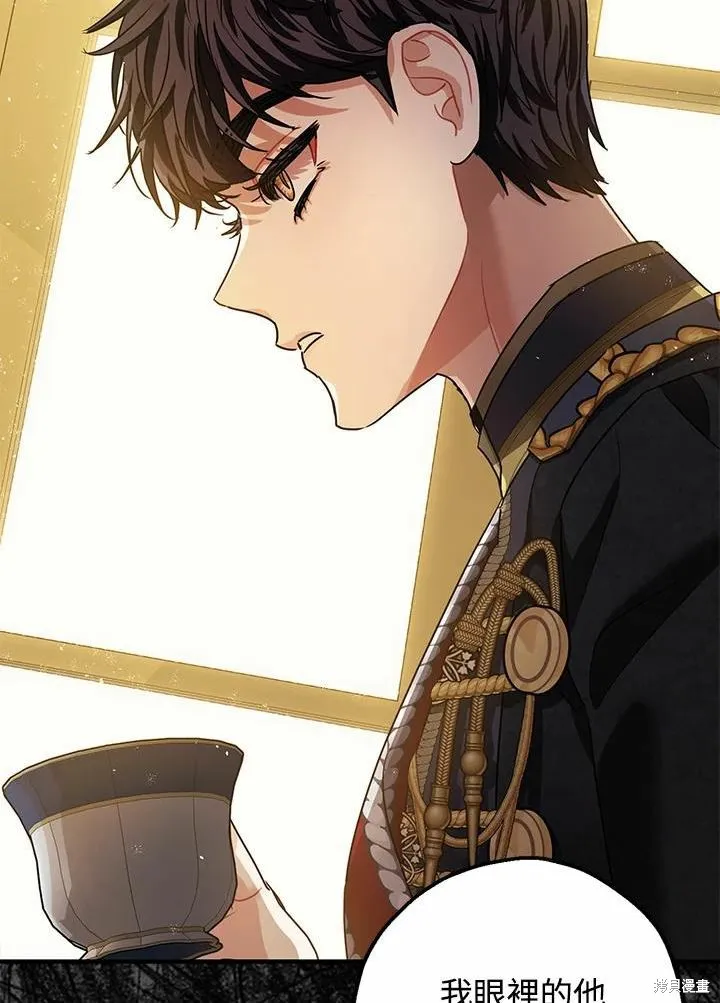 第38话 第14页