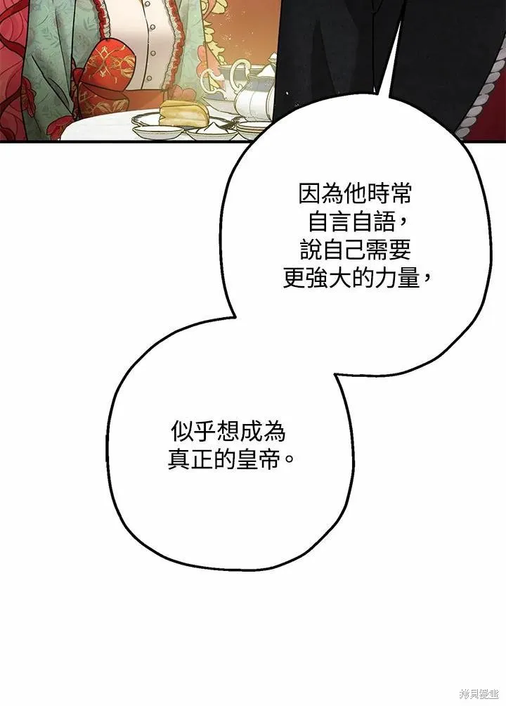 第38话 第19页