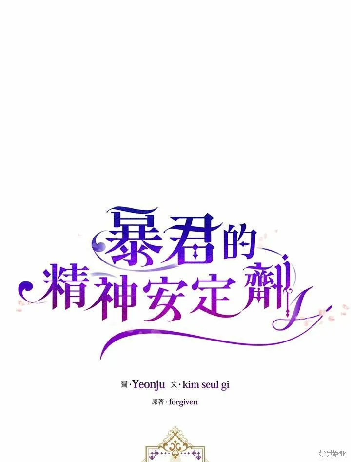 第38话 第26页