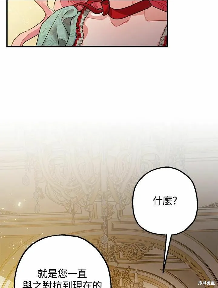 第38话 第30页