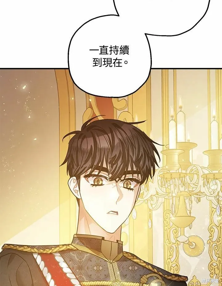 第38话 第34页