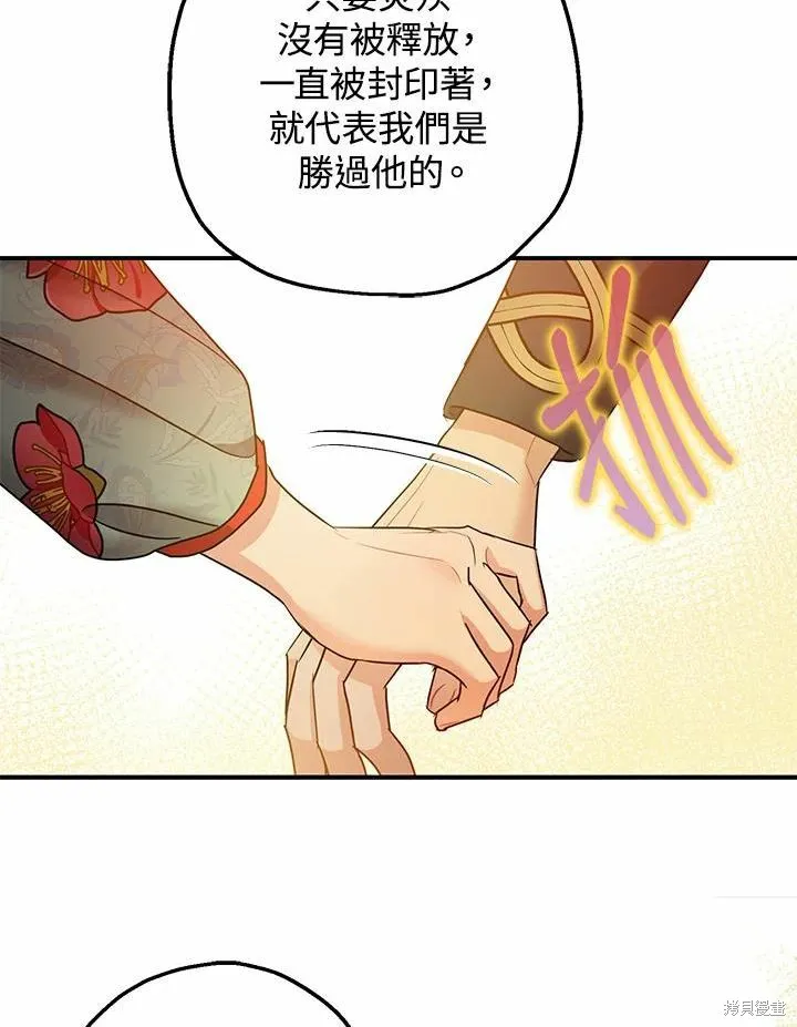 第38话 第36页