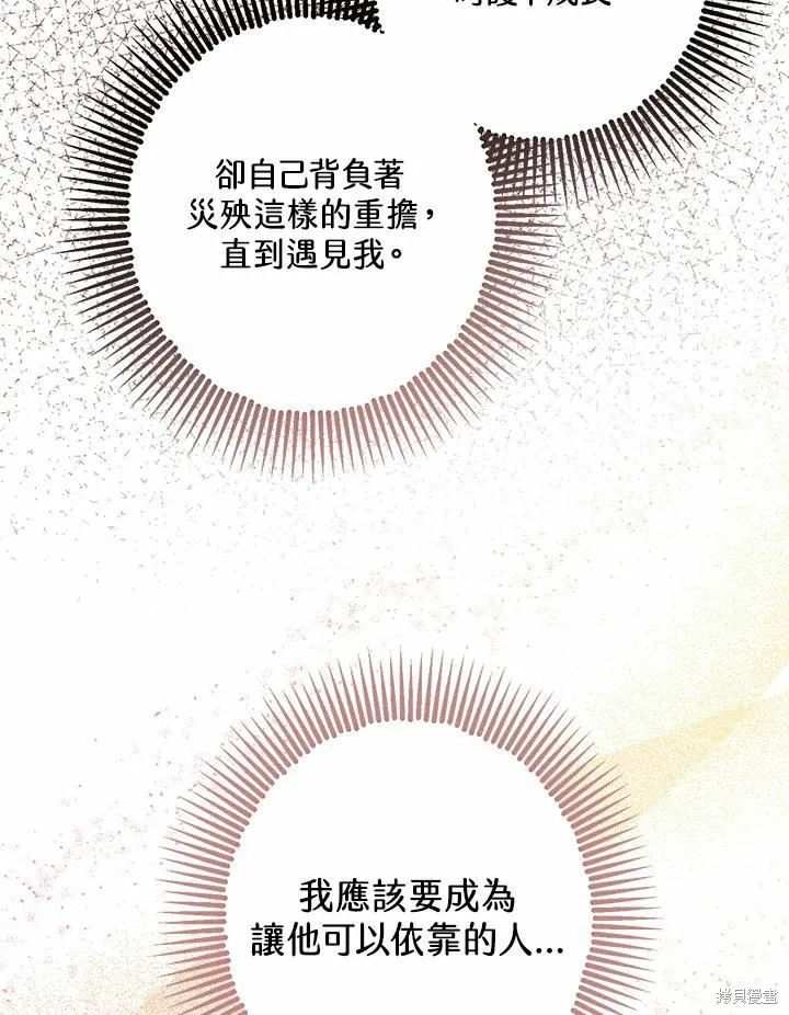 第38话 第40页
