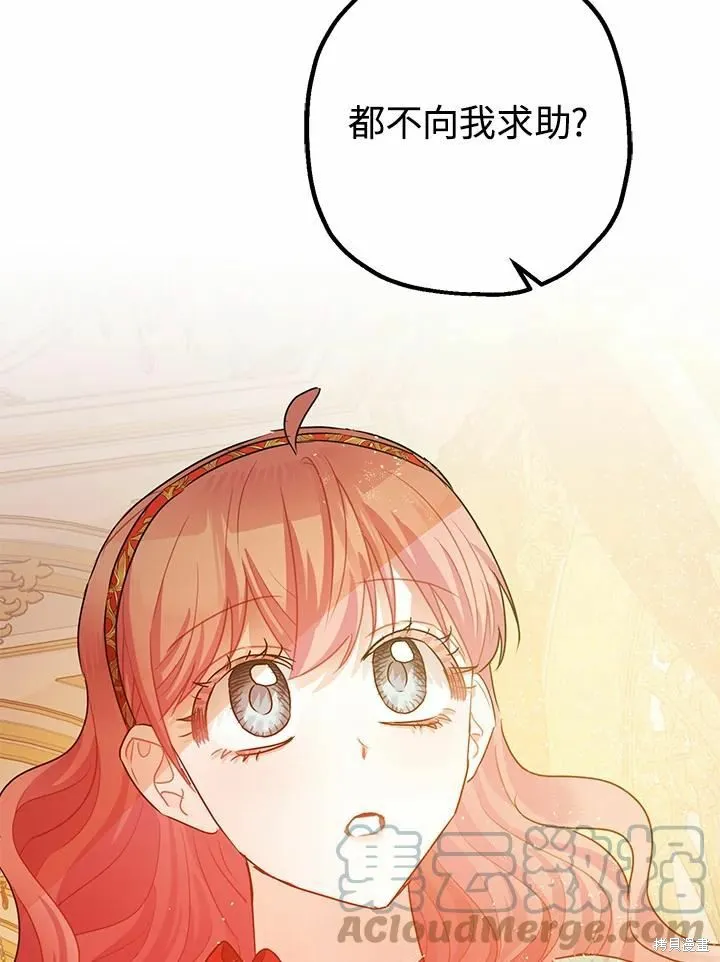 第38话 第45页