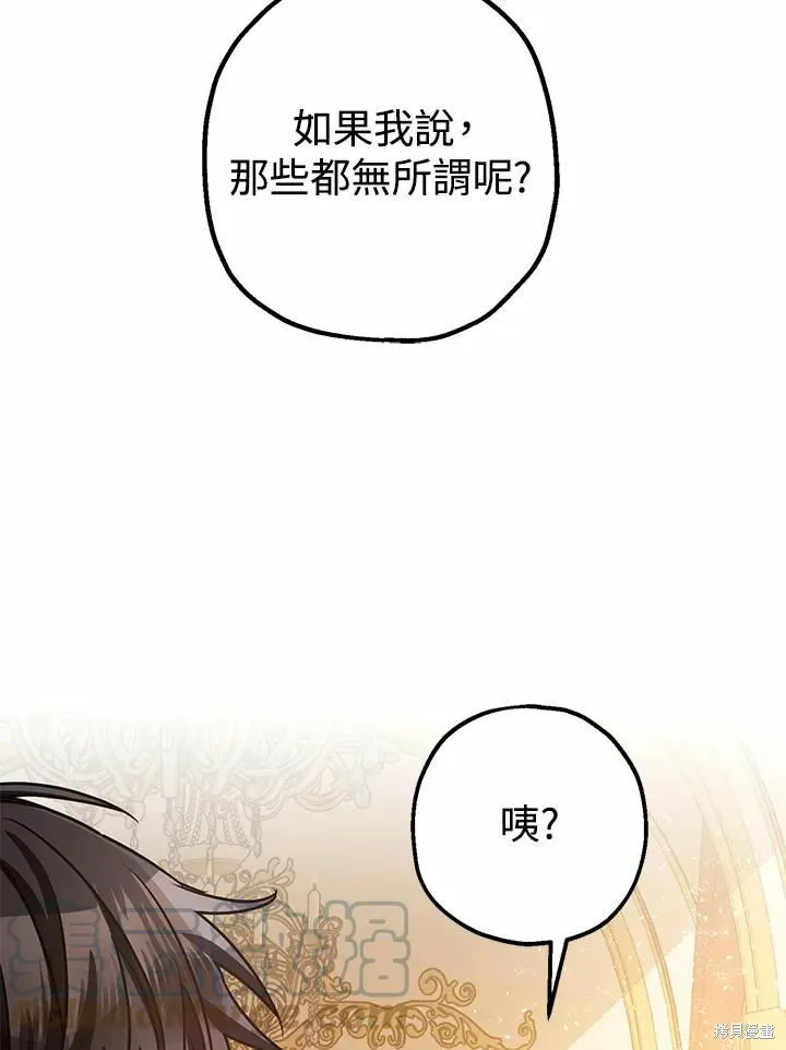第38话 第49页