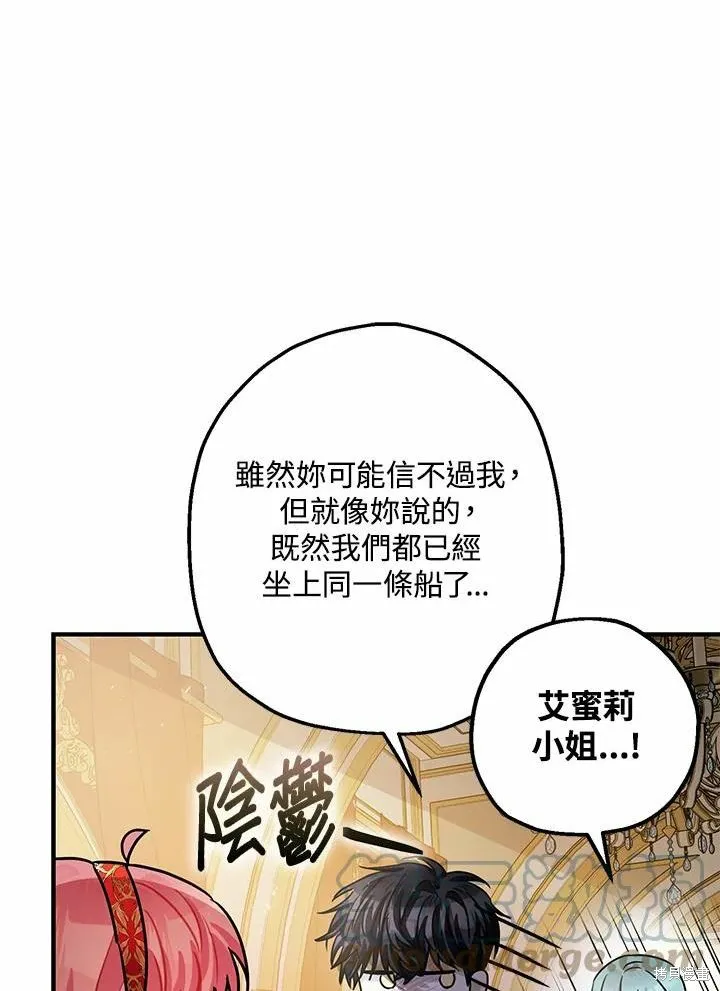 第38话 第53页