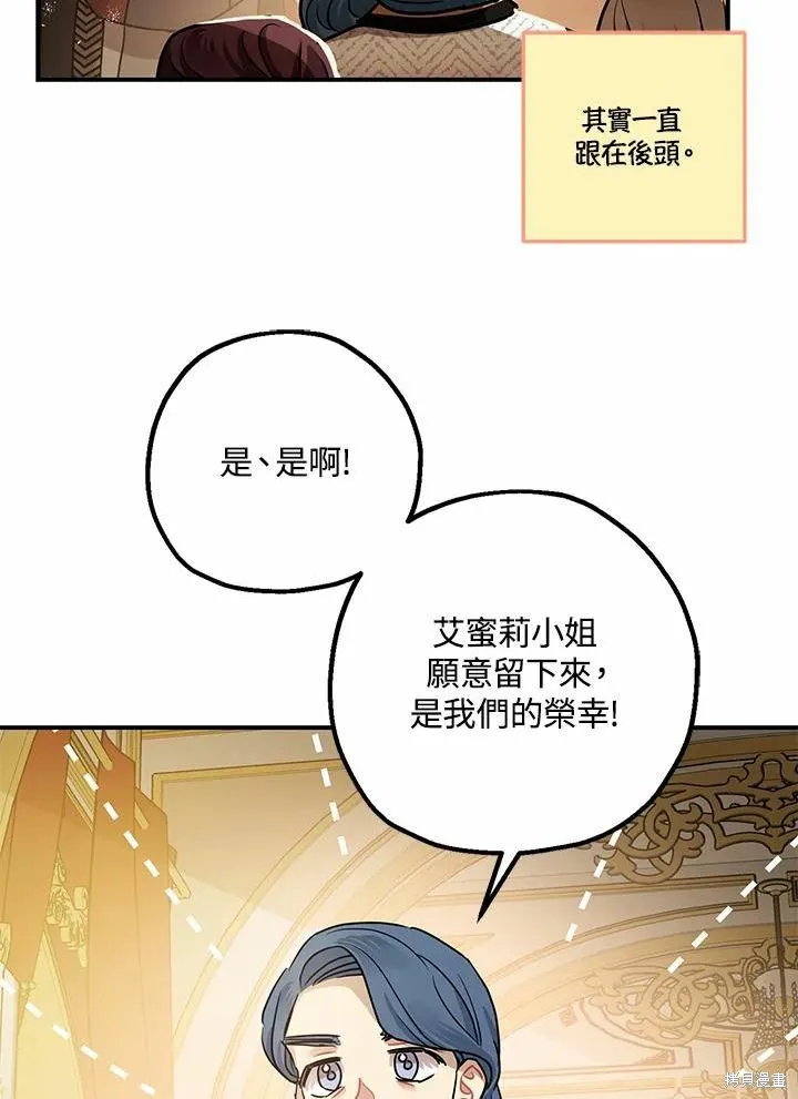 第38话 第56页
