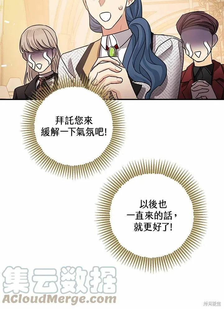 第38话 第57页