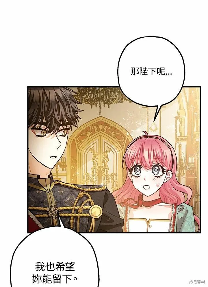 第38话 第58页