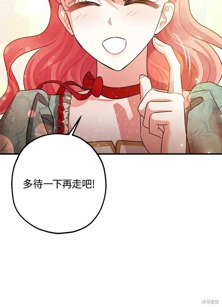 第38话 第60页