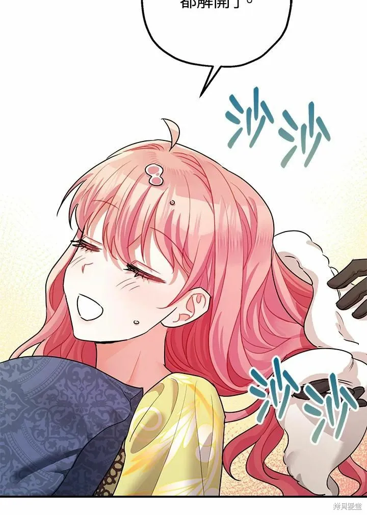 第38话 第63页