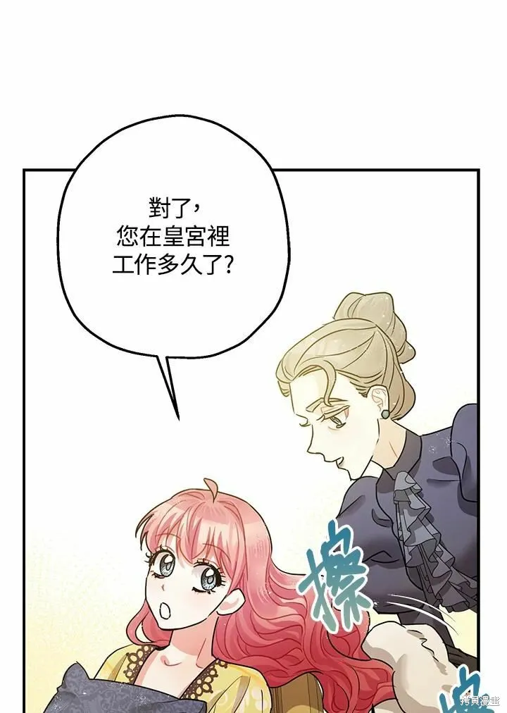 第38话 第64页