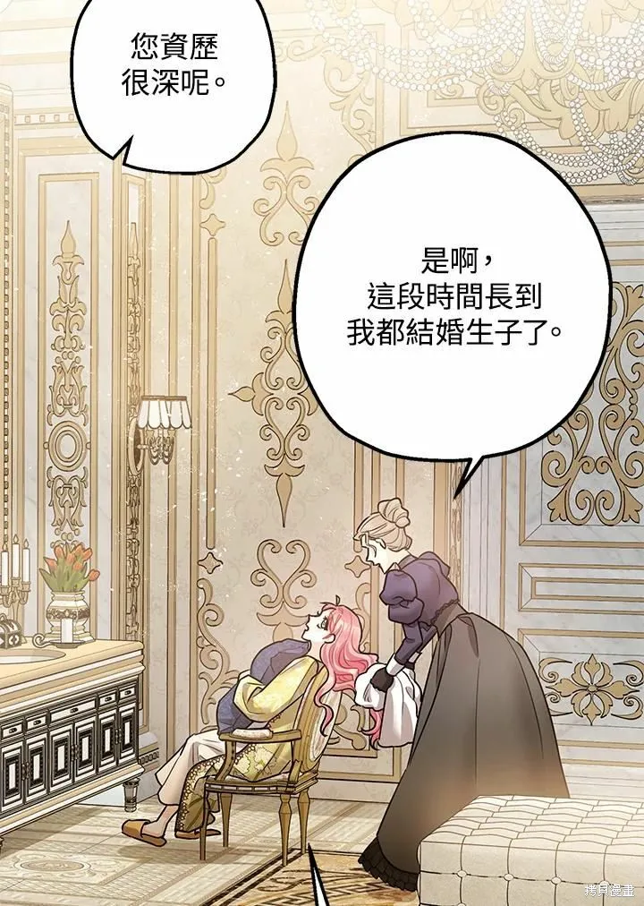 第38话 第66页