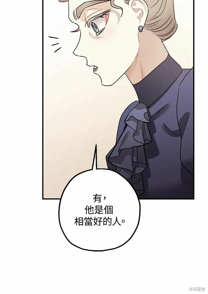 第38话 第68页