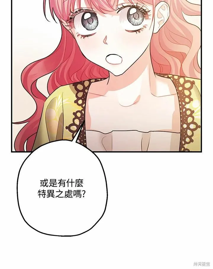 第38话 第76页