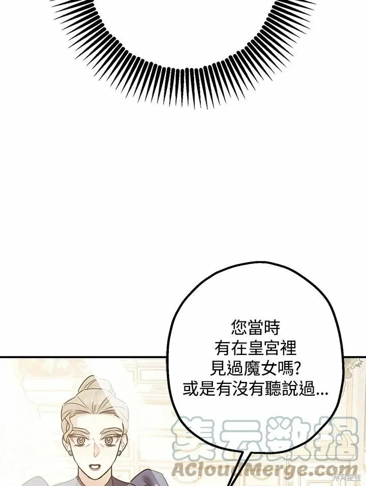 第38话 第81页