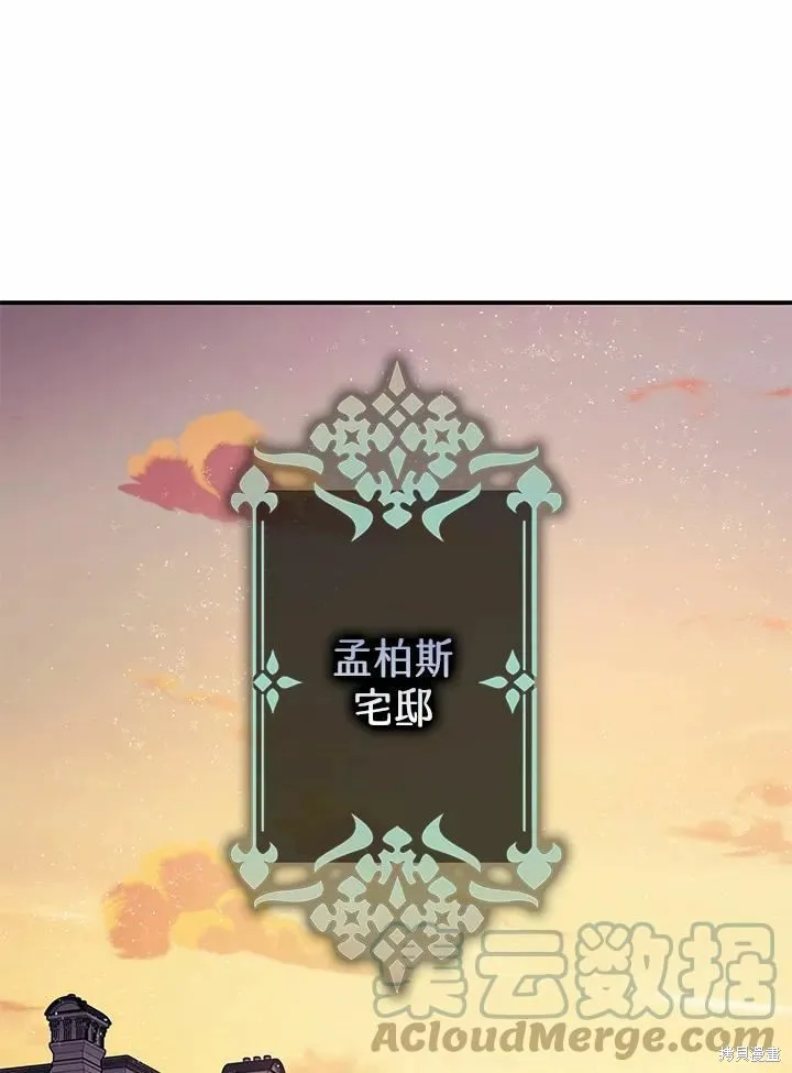 第38话 第85页