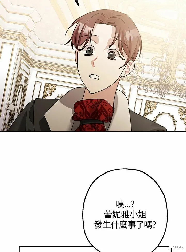 第38话 第94页