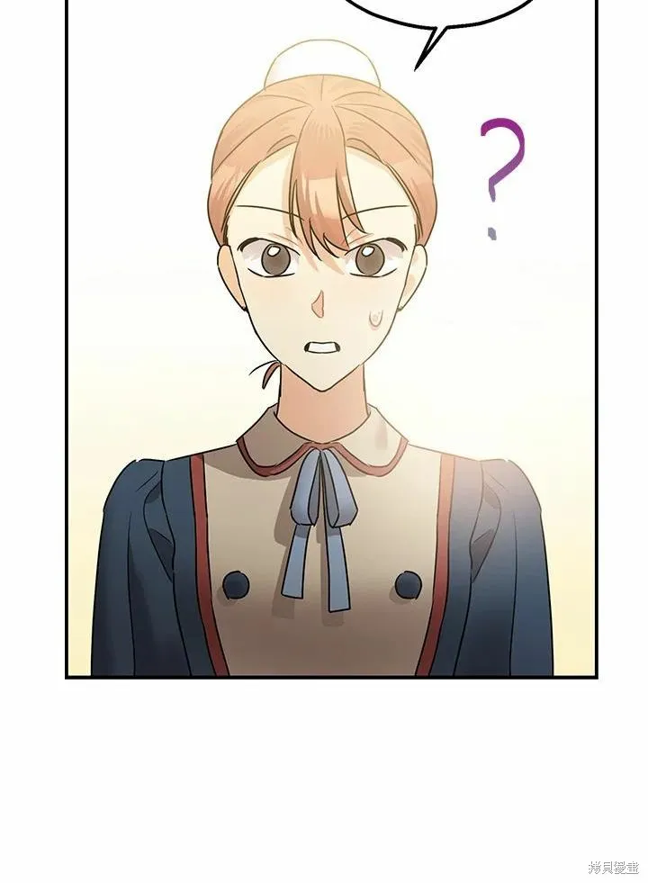 第38话 第95页