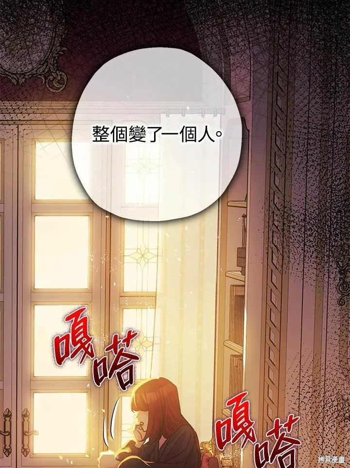 第38话 第98页