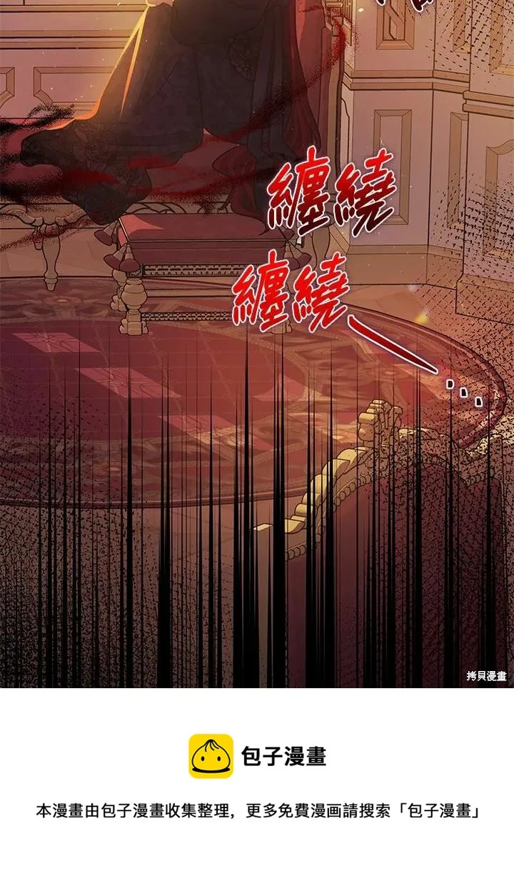 第38话 第99页