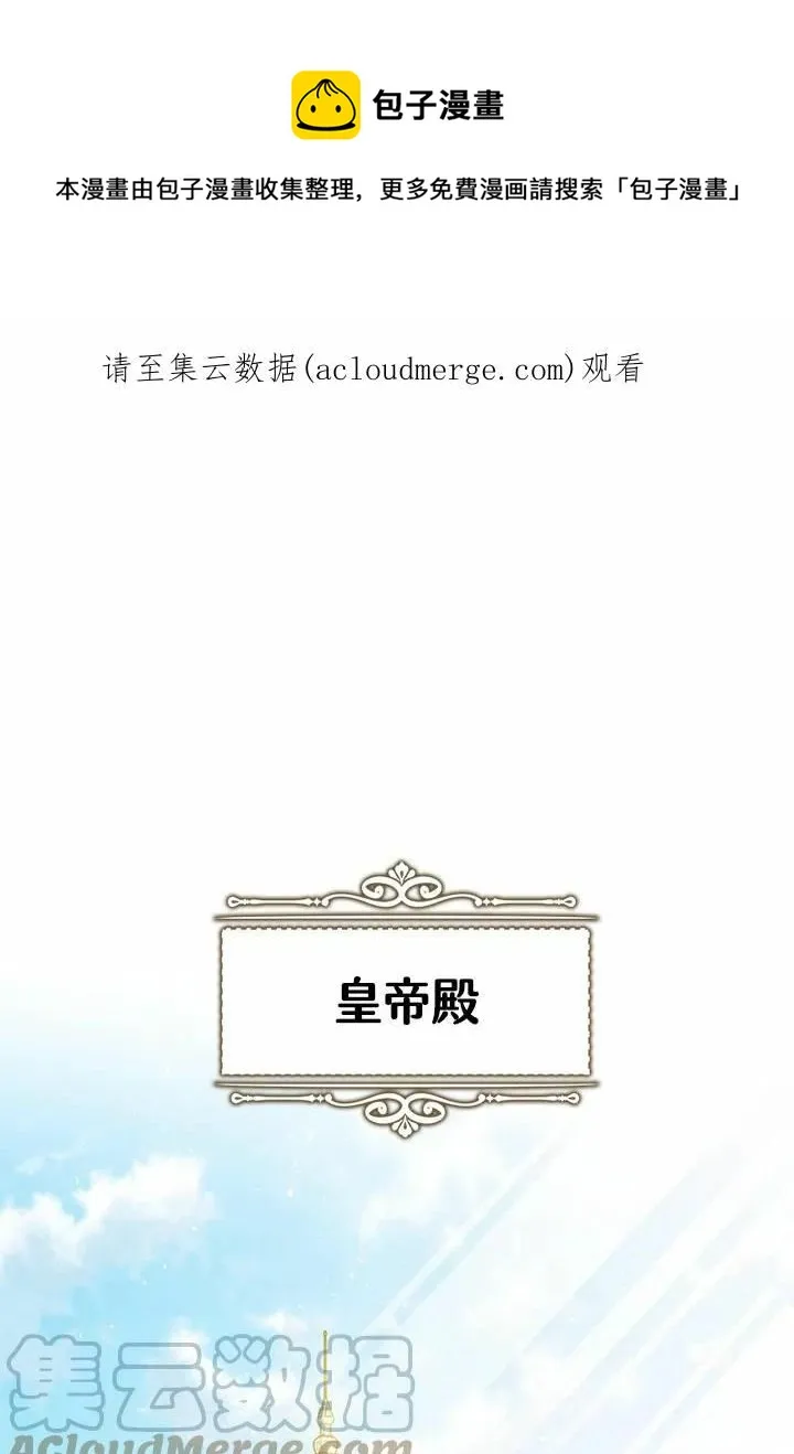 第37话 第1页