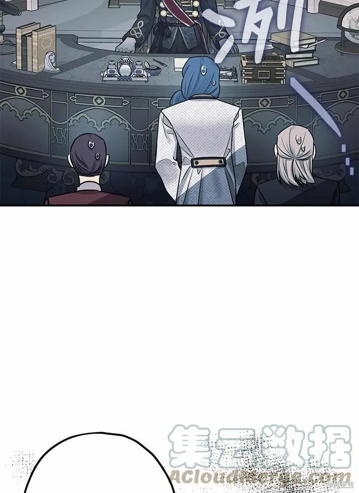 第37话 第4页