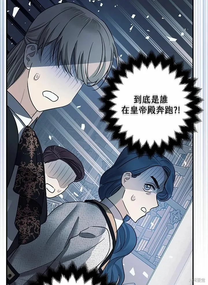 第37话 第9页