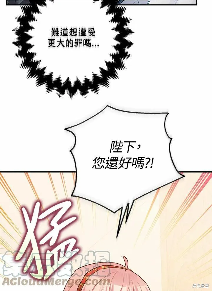 第37话 第10页