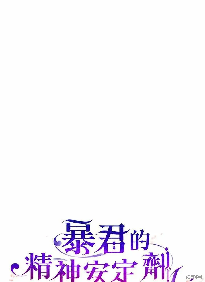 第37话 第12页