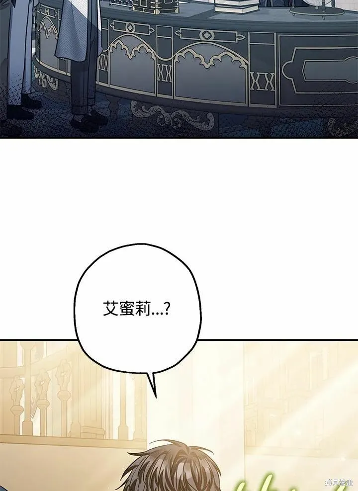 第37话 第15页
