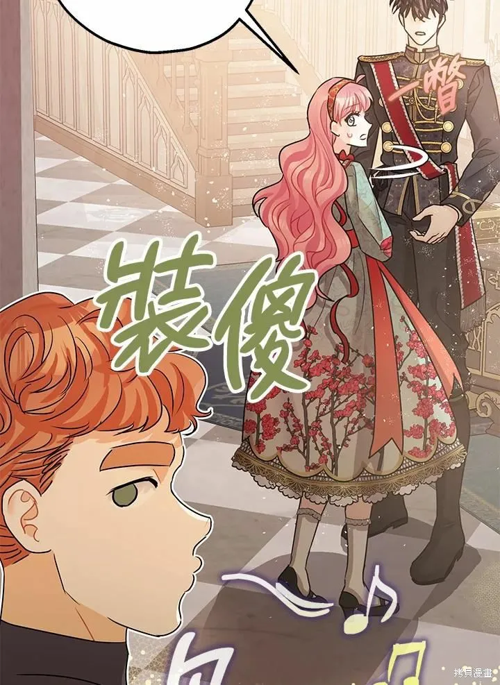 第37话 第23页